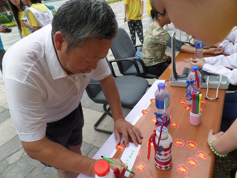 �y��Ѫ���Y(ji��)��������^(q��)�������Լ��ĭh(hu��n)�����Z��