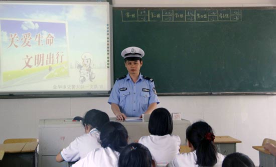 ־Ը�ߌ��TՈ�����������W�����v�⽻ͨ��ȫ֪�R����߰�ȫ���R��