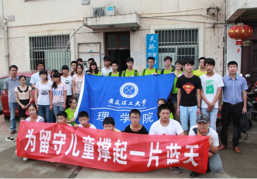 6��15��������������W(xu��)���������L���Fһ��40�������M�����а˹�ɽ�^(q��)���r(n��ng)С�W(xu��)���_չ��I������Ȥζ�\�ӕ�����ˇ�R�ݵȐ��Ļ����