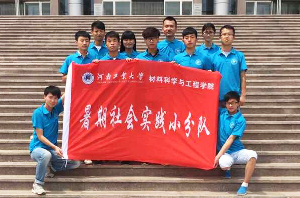 ���Ϲ��I(y��)��W(xu��)����·��(sh��)�`�أ�ɽ�������K�ȵ� 