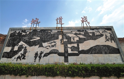 ���͵ص���(zh��n)ʯ�̱ڮ���