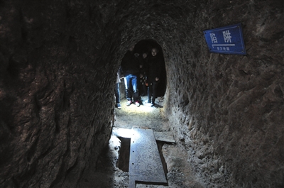 ɽ�״忹�յص��е�������