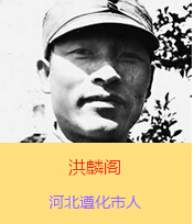 �����w(1902��1938)ԭ����ռ�����ӱ�ʡ���еر��^���ˣ������h�T���������y������n���������w�ČW(xu��)���r(sh��)���������@�ӵ�־����ÿ����ڻ��l(xi��ng)�������Ǹ��l(xi��ng)�H�����һƬ����������������̄����˵Ĵ�ͽ�����������x��������¿�˾�����������w�Ġ�����ʾ��ϧ�����f���������ĳɹ�Ҫ�����a(ch��n)�h�˵�Ӣ�^�����]���h��ܳ���־ʿ���˵ąf(xi��)������Ҳ���y�Գɹ����������w�����҂������(du��)��ǳ���Ҫ�Đۇ�֪�R������Ҳ�Ǵ����h�ǳ���Ҫ��܊���˲š����Ġ������҂���һ�ش�pʧ����