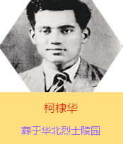 ����Aԭ�����߿��{˼��ɣ����ķ�������˹��1939��2��ǰ���Ӱ��������˰�·܊�t(y��)���(du��)���ڕx�켽߅�^(q��)ȫ�����Ⱥ��ձ�܊�(du��)����(zh��n)�Ă��T�������Լ������wԇ�(y��n)�ί���(d��ng)�r(sh��)��߅�^(q��)���еĂ�Ⱦ����1941���������İ����������ɞ��������H��ƽ�t(y��)Ժ��Ժ�L��1941�������l(w��i)���W(xu��)У�Ľ̆T���c�m�Y(ji��)�����������һ�����ɮ�(d��ng)�r(sh��)�x�켽߅�^(q��)˾���s���������ӡ�A������A��1942��7��7�ռ������Ї����a(ch��n)�h��ͬ��12�������ڰd�B���l(f��)������ǰ����������H32�q��