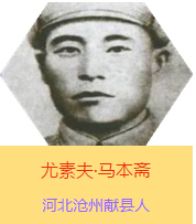 ���ط��R���S(1901~1944)���ǿ���Ӣ���R���S�Ľ�(j��ng)����ԭ���R�������������壬���a(ch��n)�h�T���ӱ����ݫI(xi��n)�h�������Ց�(zh��n)���r(sh��)�ڰ�·܊����܊�^(q��)����֧�(du��)�Ą�(chu��ng)���ˣ���������Ӣ�ۡ������I(l��ng)����֧�(du��)�Y�G�ڼ���ƽԭ��Ӣ���Ƒ�(zh��n)�������h(yu��n)�P(y��ng)��ë�ɖ|ͬ־�Q���"�ّ�(zh��n)�لٵĻ���֧�(du��)"��1944���S���(du��)���Ӱ�;�����R���S�����l(f��)�����ָ�Ⱦ������������ɽ�|ݷ�h��2009��9�£��R���S������������������M������11��(g��)���T�u�x��"100λ�����Ї���������ͻ��ؕ�I(xi��n)��Ӣ��ģ������"��