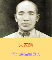 ������������ܰ���ӱ�ʡ�M�ǿhξ���������������܊��40܊39��115���ٌ����L��ƽ��������܊�b����Ь��Ь��ĥ�ƺ������µ����f����1938��5��11��ҹ�������ʲ����o(h��)ȫ܊�Ľ��K��hͻ��������܊������7�ӡ���(ji��n)�ֵ����Hʣʮ�ׂ�(g��)�˕r(sh��)������һ�v��܊����܇�_��܊���_�������ӕr(sh��)�ֱ���ס��������������܇�c����������Kȫ܇�˾��|���z��ֻ��һ��(g��)܊��Ƥ����һ֧�ɿ˽�P��ͻ���ĵڶ���ҹ�����ٱ��ػؑ�(zh��n)�������������z�w��������h���P(gu��n)С���f���؏R��