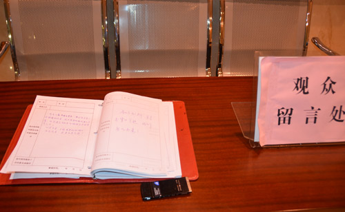 �^�����Բ���