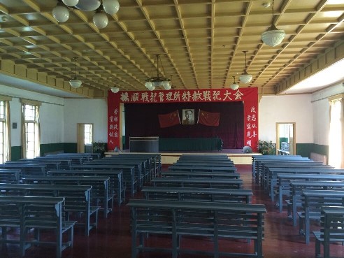 1956��6����1964��3���g���ړ�협�(zh��n)���������P(gu��n)Ѻ���ձ���(zh��n)�������ڷ���ȫ��ጷŻ؇����D���������(n��i)�������fַ����ꑼӽ� �z��