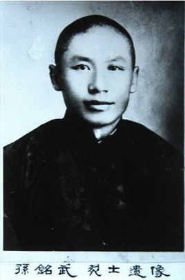 �O��䣨1889��1932�����|���������1916�ꅢ��ӑԬ����܊��1919��ľ���|��܊�܊��ʮ�������Ⱥ������L���B�L���I�L��1924����β���h������L��ֱ�`����ӱ����R�����������R���w��h����˾���У���\�L��ط����׈F(tu��n)�F(tu��n)����1931���һ����׃�����O���e�O��(d��ng)�T�l(xi��ng)���H���e�쿹��������ձ������ߡ�1932��1���������|�|Ѫ�˾ȇ�܊��Ѹ�ٰl(f��)չ��һǧ���ˣ����ƌO���ͬ־�鿂˾����ͬ�꣬�O���ͬ־���h������ɽ������2014��9��1���������������������ĵ�һ��300����������Ӣ�Һ�Ӣ��Ⱥ�w��䛡�