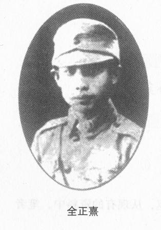 ȫ������1911�������F��ʡ�󲨿h����1930�꣬ȫ���俼���F���܊܊�ٽ̌�(d��o)�F(tu��n)��1931�ꡰ��һ�ˡ���׃�������܊܊�ٌW(xu��)У��h��У�w���Ͼ���ȫ���䌢�î��I(y��)���x�����뺽У�w�пƌW(xu��)��(x��)��1937��8����������(zh��n)���l(f��)��ͬ��17������܊��(du��)��ڵ؅^(q��)��܊˾�����܊ꇵ�݆���Zը�����_�Ց�(zh��n)�����o(j��)�����(gu��)��������8��14�ն����Ї�(gu��)��܊��(ji��)����һ�Α�(zh��n)�(du��)�������cһ�{���C(j��)ͬ�w�ڱM��ȫ������ʿ�鱣�l(w��i)���(gu��)�������տ����I(xi��n)�����Լ����F���������r(sh��)��H26�q��