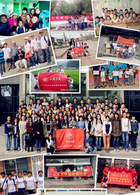 ɽ�|��W(xu��)�������v���F(tu��n)��������ʡ���_(k��i)չ���(hu��)���x���ăr(ji��)ֵ�^���v