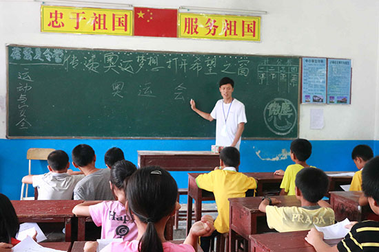 �V�|�t(y��)�ƴ�W(xu��)��΢�m���ġ�����F(tu��n)�(du��)�ڏV�|ʡ�����������(zh��n)ͬ��С�W(xu��)֧����־Ը���S�����o�W(xu��)���v��W�\(y��n)֪�R(sh��)��