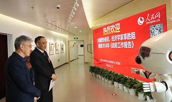 ȫ�����f(xi��)ί�T����(j��ng)��(j��)�W(xu��)�ҹ����裨��2���c���н�����    ����W(w��ng)ӛ�� �Y���A �z 