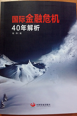 ����(gu��)�H����Σ�C(j��)40�������һ��(sh��)����