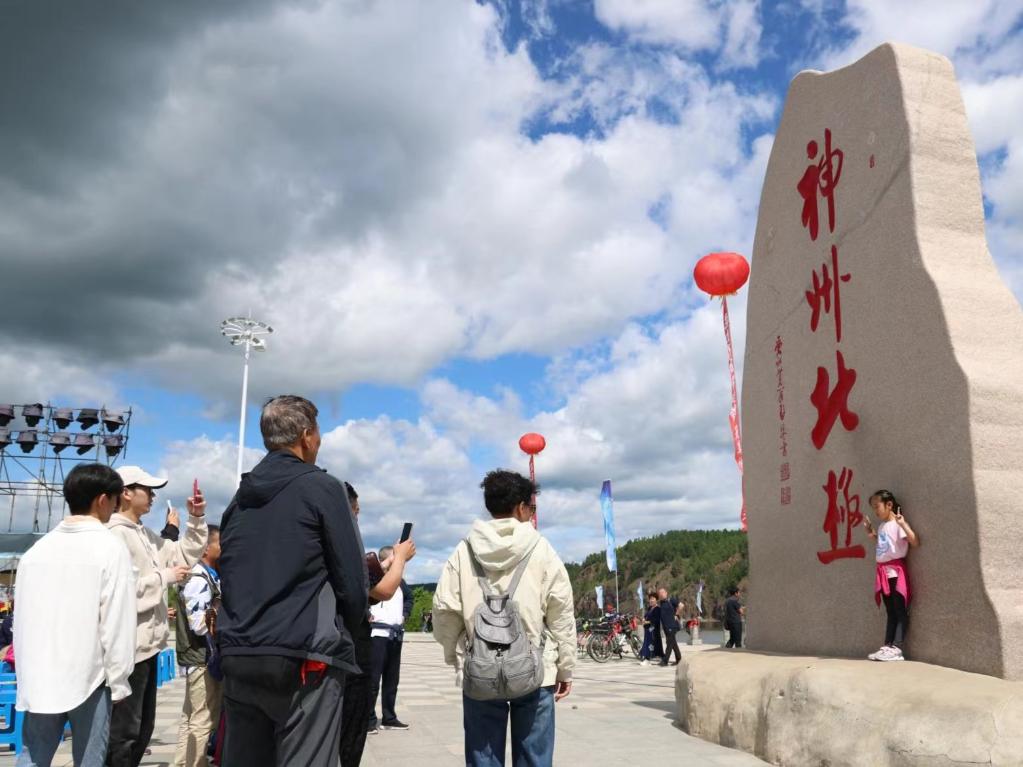 游客在漠河市地標前打卡。新華社記者 徐凱鑫攝