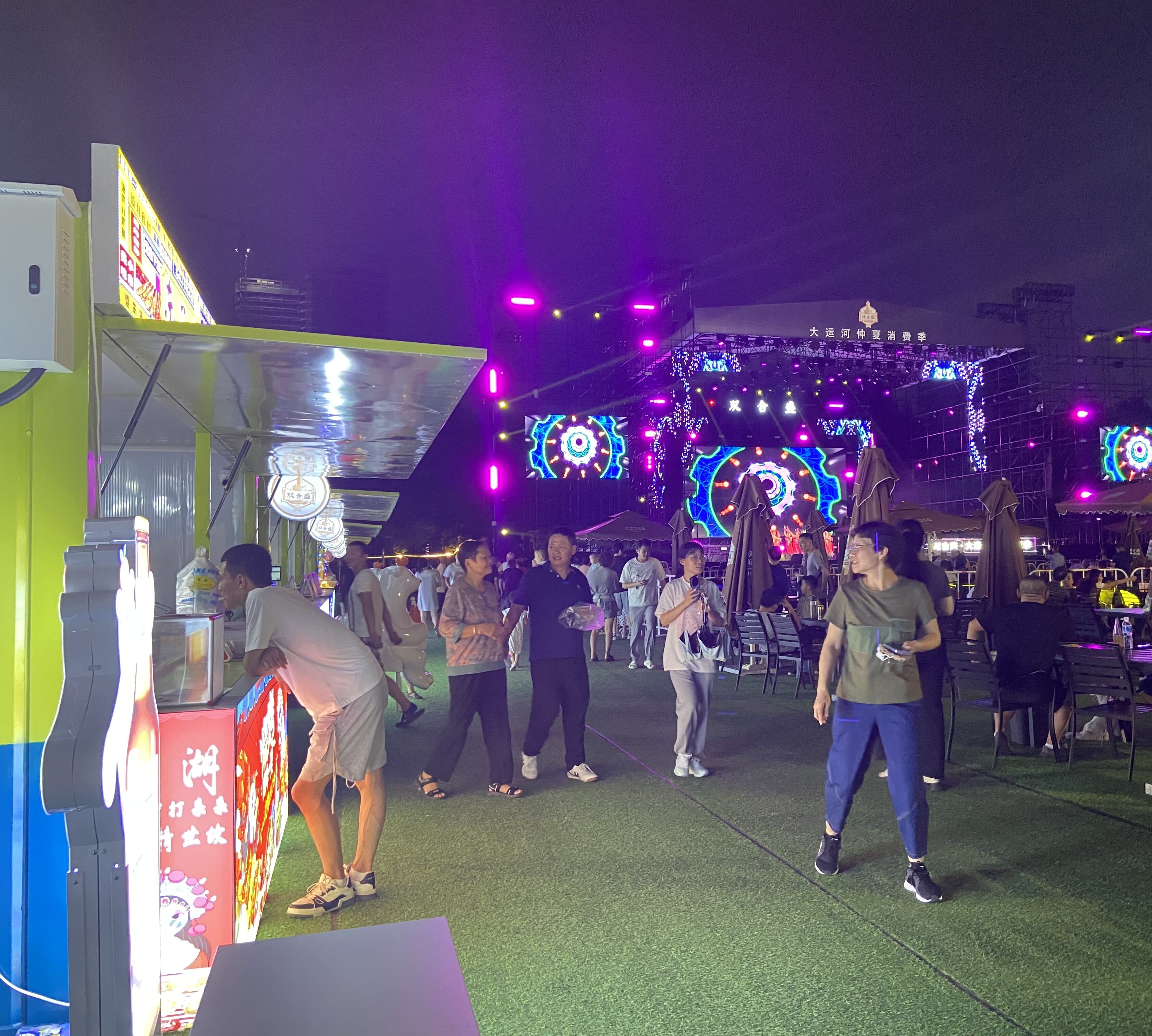 8月16日，游客在大運河仲夏消費季現(xiàn)場觀看演出、品嘗美食。人民網(wǎng) 馮春昉攝