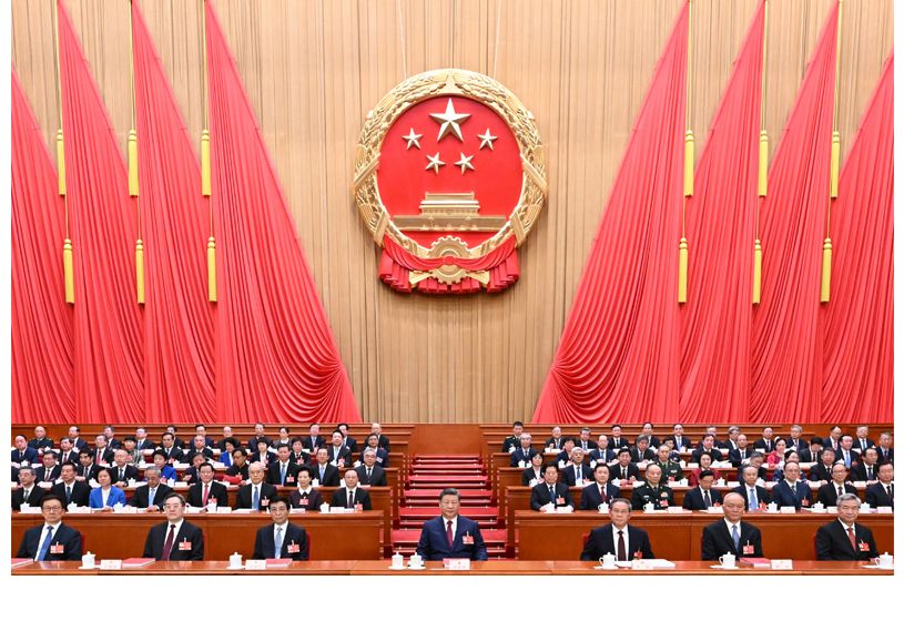 十四屆全國人大四次會(huì)議在京閉幕