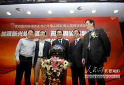 ����Ӳ߄�������ý�w�����Ӱ������҂����������еď�(qi��ng)����YԴ��(y��u)������͑������߄����}�������ý��������c�͑���Ȝ�ͨ���_�����P(gu��n)��ӵ�Ŀ���c����֮�����o�܇��@���Ŀ�Ĳ߄��͌�(sh��)ʩ����������������(w��)����(w��)���Ԍ��I(y��)��Ʒ�|(zh��)�͸����|(zh��)�������YԴ�����k���l(f��)�������a(ch��n)Ʒ�l(f��)����չʾ���ȸ��N���h����������(w��)�c�����P(gu��n)ϵ���ṩ���߷�Ҏ(gu��)��ԃ����Ո�����نT������I(y��)���P(gu��n)��ӵ�������I(y��)�l(f��)չ�ṩ���C��